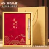 Set de Regalo Caja de Cuadernos Ciudad Prohibida Guochao, Personalizable con Logo, Cuaderno Estilo Chino, Libreta de Registro para Reuniones de Negocios A5