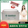 Bateria Jinbo JP-6-GFM-150 12V150AH10HR DC tela UPS armazenamento de energia solar fotovoltaica