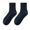 Calcetines de Hombre Absorbentes de Sudor Transpirables Color Sólido Calcetines de Tubo Medio Primavera Blanco Estilo Japonés Jk Zapatos de Cuero Pequeños Calcetines Slouch Algodón