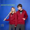 Cárdigan de Otoño e Invierno de Color Puro de 350g para Hombre y Mujer Chaqueta con Forro Polar Sudadera de Manga Larga con Cremallera Estampado de Logo de Color Puro Venta al por Mayor