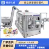 Máquina de Enchimento e Tamponamento de Sacos Stand-Up com Gelatina de Sucção 300ml Máquina de Enchimento e Tamponamento de Purê de Frutas Embalado Fornecimento Direto da Fábrica