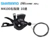 Câmbio e Câmbio Traseiro de Mountain Bike Shimano M4100 M4120 M5100 M6200 M6100