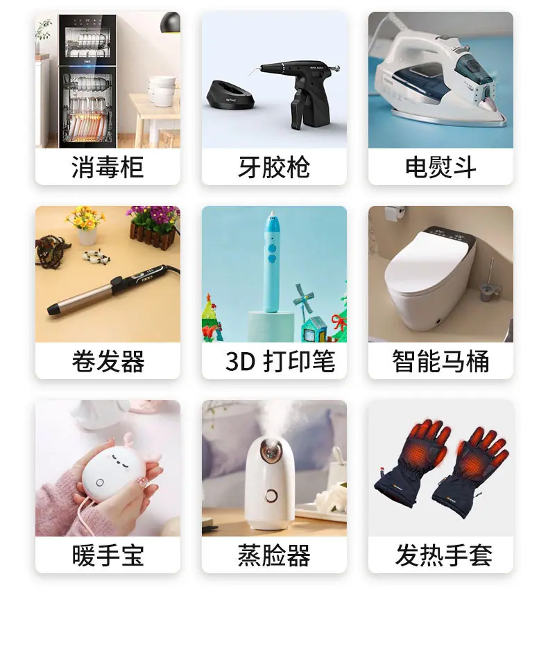 电吹风详情_12.jpg
