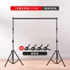 Equipo de Fotografía 2 x 3m Soporte de Fondo Tiro de Retrato de Ropa Soporte de Fondo Ajustable Bolsa de Transporte Gratuita