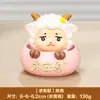 Figurinha Zodiacal Ovelhinha Aconchegante Novo Modelo Mascote Ovelha Ornamento de Mesa Figurinha Ovelhinha de Cura Emocional
