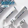 Mini HUB HUB tipo divisor uno a cuatro USB 3.0HUB estación de acoplamiento carcasa de aleación de aluminio