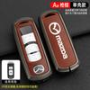 Adequado para conjunto de chaves de carro Mazda cx5 cx4 Atez bolsa de metal chaveiro capa Ma 3 Sanke Sierra