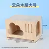 Casa de cría de madera maciza para periquitos, refugio para pájaros pequeños, nido de madera para periquito peonía y tigre, casa de pájaros de madera para mascotas