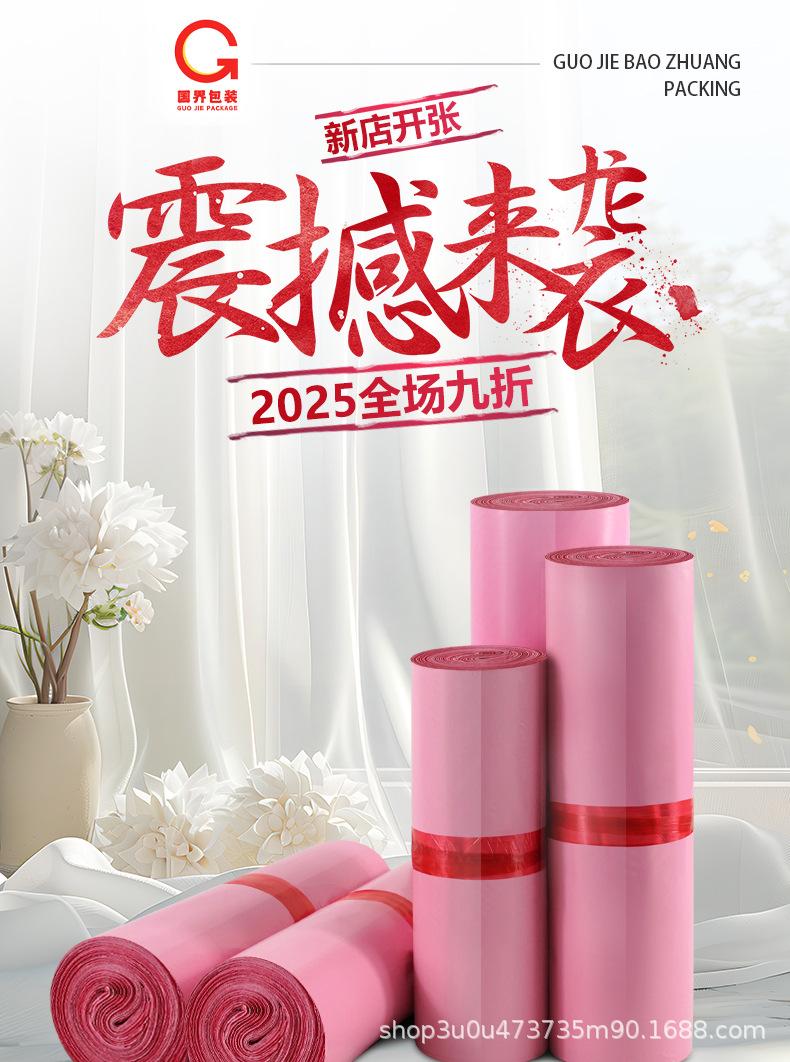 国界详情_01.jpg
