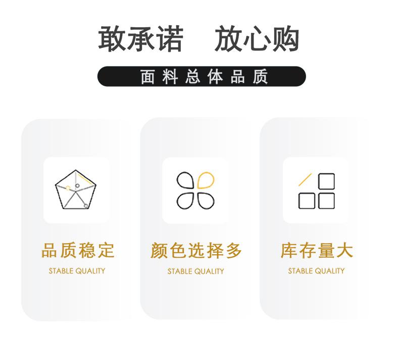 骑兵斜面料