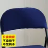 Capas Dobráveis para Cadeiras Domésticas, Capas Universais para Encosto de Cadeiras de Jantar, Capas de Assento, Capas para Encosto de Cadeiras de Reunião de Escritório, Capas para Bancos de Restaurante