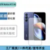 Adecuado para ZTE Nubia A77: protector de pantalla de vidrio templado mate, anti-miradas, alta definición, pantalla completa; también adecuado para A57: protector de lente de cámara con patrón de diamante, ojo de águila