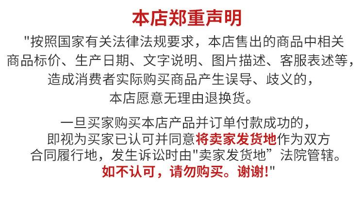 详情_29.jpg