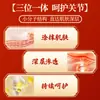 Ungüento Penetrante para Huesos para Cuello, Hombros, Cintura, Piernas y Rodillas, Ungüento Universal para Masaje, Ungüento para Cuidado, Ungüento para Aplicación en Articulaciones, Uso Externo en Todo el Cuerpo, Al por Mayor en Stock