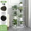 Estante de Flores Combinado Simple Transfronterizo Estante para Macetas Multifuncional Hierro de Pie Estante de Almacenamiento de Múltiples Capas Fabricante Almacenamiento