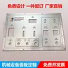 Panel de Placa de Aluminio Flash Silver Panel de Aleación de Aluminio Panel de Señalización Panel de Operación de Placa de Aluminio Fijo