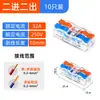 Conector de Fio de Entrada/Saída de Bloco Terminal Clip de Fiação Retardante de Chama Conector de Fio para Iluminação Residencial