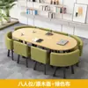 Mesa Ovalada para Conferencias Simple y Moderna para 6-8 Personas Mesa Larga Combinación de Mesa y Silla para Sala de Lectura de Biblioteca Sala de Entrenamiento Recepción