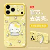 Adecuado para funda de teléfono Apple 17promax 15 lindo dibujo animado iphone16 gato ángel soporte 14 con pulsera