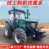 Tractor Agrícola Doble Tracción Lovol Oubao M1204-5Xp, Tractor de Arado Rotatorio de Alta Potencia para Tierra Húmeda y Seca