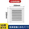 Ventilación Cuadrada con Rejilla a Prueba de Lluvia y Mosquitos para Pared Exterior Conducto de Ventilación Interior/Exterior Ventilación con Rejilla Venta al por Mayor