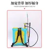Novo Modelo Mochila Pulverizador Manual, Pulverizador Agrícola de Alta Pressão Manual, Pulverizador de Aço Inoxidável para Aplicação de Pesticidas