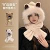 Gorros de Otoño e Invierno para Mujer, Bufanda Linda de Felpa, Calentador de Cuello Integrado Engrosado, Gorro de Felpa para Ciclismo, Gorro Cálido con Protección para los Oídos