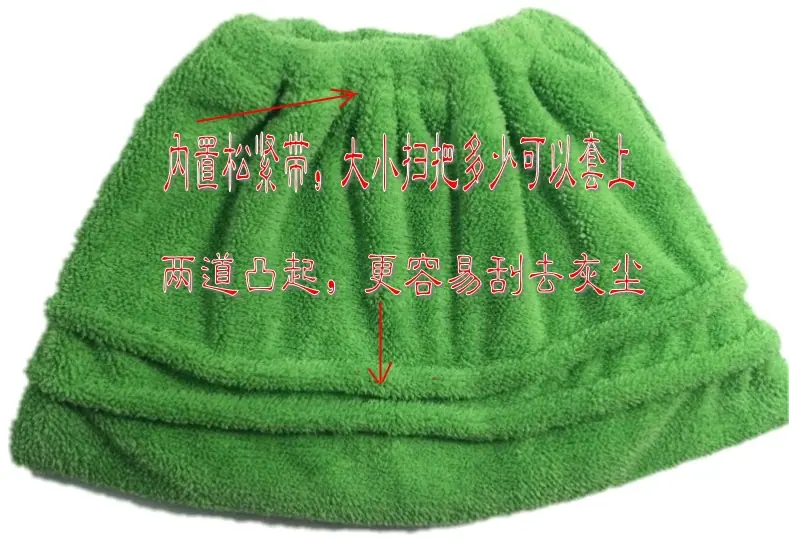 2扫把套图解