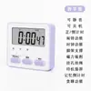 Temporizador de Cocina Temporizador de Autodisciplina para Estudiantes Función de Recordatorio de Cocina Reloj Despertador Bandera Silenciosa Flagship Venta al por Mayor