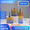 Las Fábricas de Productos para el Hogar Pueden Personalizar Completamente Juegos de Botellas de Vidrio de Lujo para Gel de Ducha, Loción Corporal y Sprays