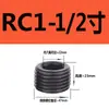 Tapón de Enchufe Hexagonal Interno Acero Grado 12.9 Tapón de Aceite Tapón Roscado Tornillo Prisionero Tornillo Sin Cabeza Tapón de Garganta PT1/8 NPT Otro