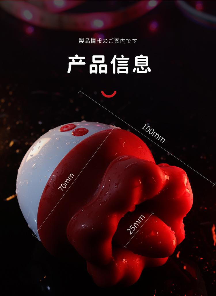 花之唇详情页_19.jpg