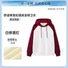 Sudadera Pesada Bloque de Color Estampado Personalizado Logo Texto Otoño Invierno Grupo de Empresa Con Capucha Raglán Ropa de Trabajo Chaqueta de Trabajo