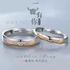 Anillos de Pareja Veraniegos Imprescindibles Banda de Möbius Versátiles de Nicho Minimalistas