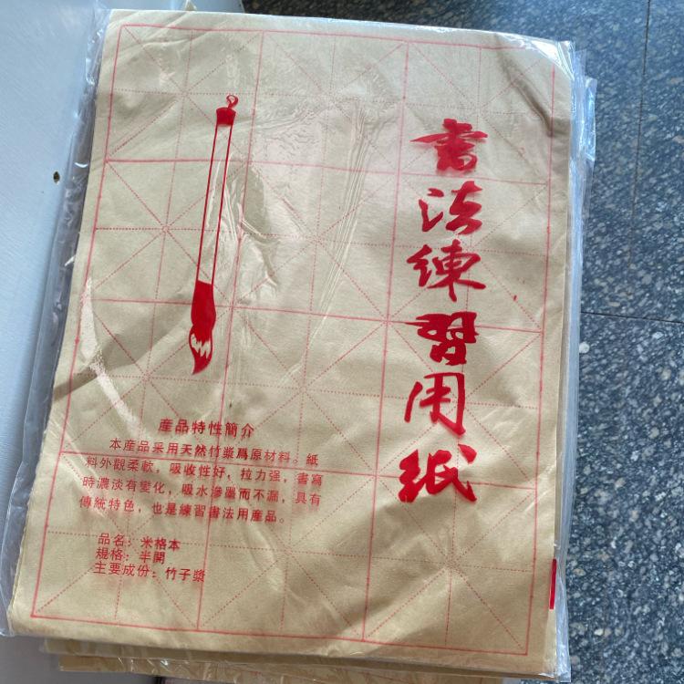 IMG_9480(20230920-114226)