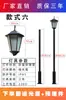 Luz de Jardín Simple Moderna Exterior Impermeable LED Luz de Calle Camino Comunitario 3 m Jardín del Hogar Villa Césped Poste Alto