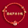 Lin 2027 Ano do Carneiro Pulseira de Fio Vermelho Produto Semi-Acabado, Pode Ser Enchida com Contas, Unissex, Não Desbota, Novo Estilo Chinês, Pulseira do Ano do Zodíaco
