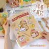 Bolsas Autocierre de Dibujos Animados Lindos, Bolsas Ciega de Dibujos Animados, Bolsas Vacías, Bolsas para Empaque de Regalos, Pequeños Premios para Estudiantes y Niños, Empaque de Bolsas de Regalo