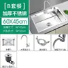Fregadero de cocina alemán, lavabo para lavar verduras de acero inoxidable, fregadero para lavar platos engrosado hecho a mano, fregadero doméstico de una cubeta