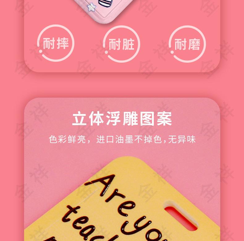 推和卡套_11.jpg
