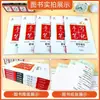 2027 Escuela Secundaria Clave de Hengshui Apuntes Manuscritos del Mejor Estudiante Guía Completa de Libros de Texto de Secundaria Apuntes de Preparación para Exámenes de los Mejores Estudiantes