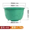 Macetas con Envío Gratis, Macetas Cilindro Dragón Engrosadas, Macetas de Plástico Grandes, Macetas Extra Grandes para Árboles y Frutales, Macetas de Hierro para Árboles de Patio y Jardín