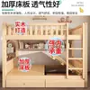 Litera, madera maciza, engrosada, para uso doméstico, cama infantil, litera alta y baja, cama doble para adultos, litera de dormitorio