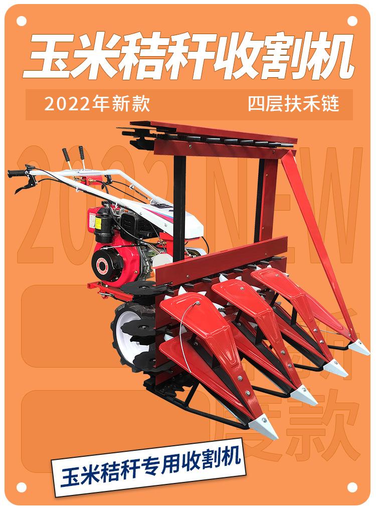 玉米秸秆收割机详情_01.jpg