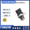 0281006018 We01-13-Gc0 Es Adecuado para Sensor de Presión de Riel de Coche Mazda Ford