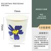 Fabricante de Vasos Desechables Venta al por Mayor al por Mayor Vaso de Papel Pequeño Mini de 7 Onzas 200ml Espesado Recubierto Vaso para Bebidas Calientes Flor