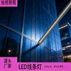 Xubang Lighting Tiras de Luces LED Luces de Contorno para Fachadas de Edificios Exteriores Iluminación de Ingeniería Luces Lineales Soportes Fijos