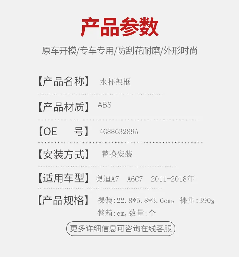 详情4