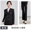 Uniforme de Trabajo para Recepcionista de Hotel Gerente de Hotel Traje de Doble Botón Otoño/Invierno 2026 Atuendo Profesional para Entrevista de Mujer Ropa Formal