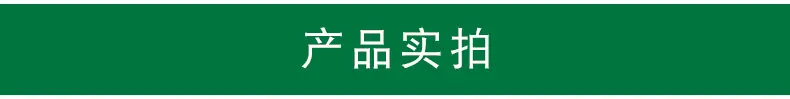 详情页1_12